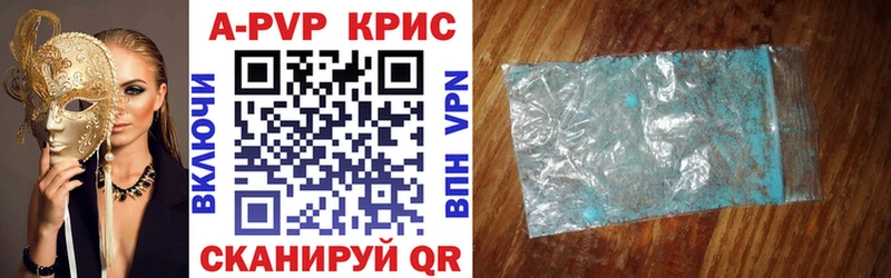 APVP СК  купить наркотики сайты  Власиха 
