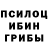 МЕФ кристаллы Eric Lau