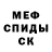 АМФЕТАМИН 98% Andrew Shymov
