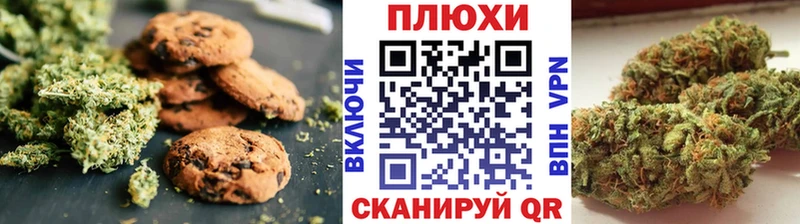 Еда ТГК марихуана  KRAKEN маркетплейс  Власиха 