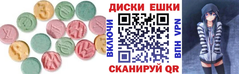 магазин продажи наркотиков  Власиха  Экстази DUBAI 