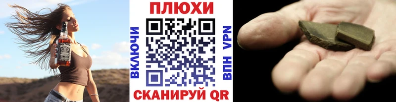 продажа наркотиков  Власиха  ГАШ убойный 