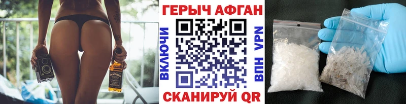 сколько стоит  Власиха  ГЕРОИН герыч 