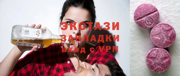 марихуана Нягань