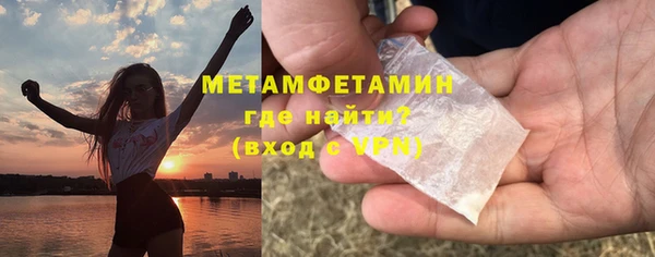 первитин Чегем
