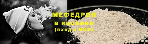 mdma Нязепетровск