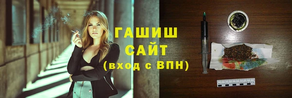 mdma Нязепетровск