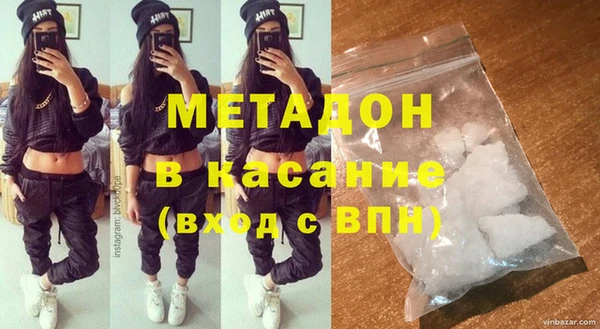 марихуана Нягань