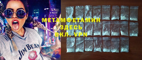 mdma Нязепетровск