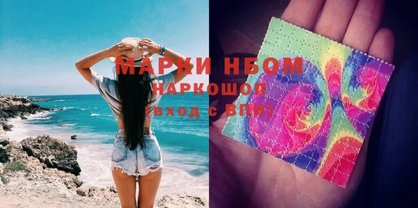 марихуана Нягань