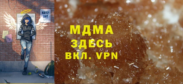 mdma Нязепетровск