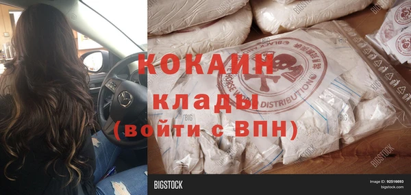 mdma Нязепетровск