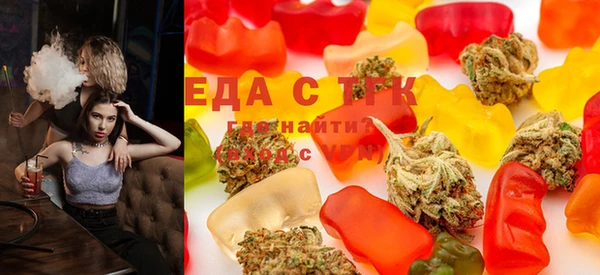 марихуана Нягань