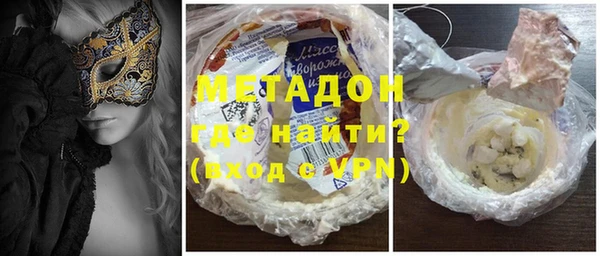 гашишное масло Щигры