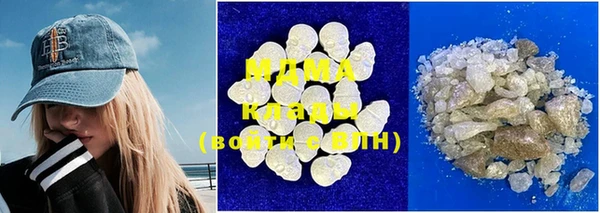 mdma Нязепетровск