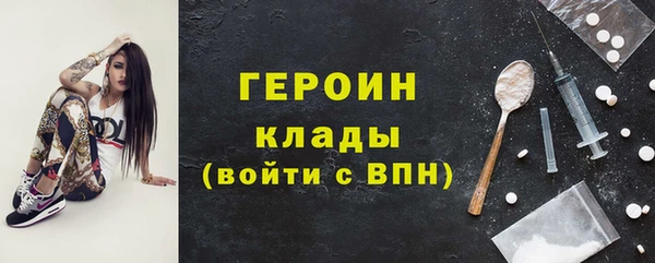 альфа пвп VHQ Щучье