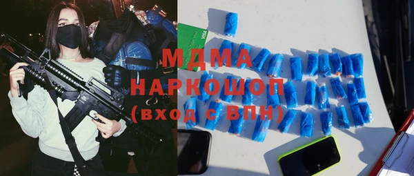 mdma Нязепетровск