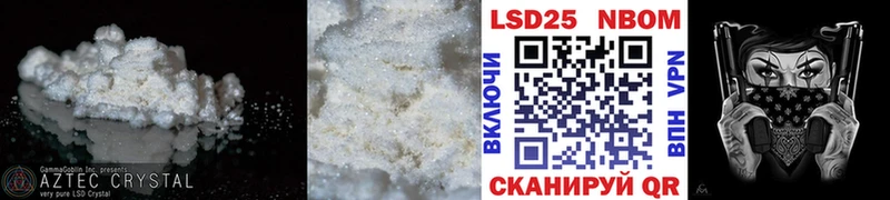 ЛСД экстази кислота Власиха