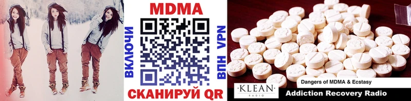 MDMA crystal  Власиха 