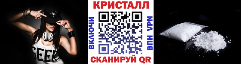 маркетплейс наркотические препараты  Власиха  Первитин Декстрометамфетамин 99.9%  наркотики 