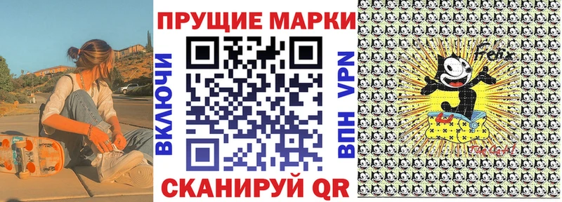 Наркотические марки 1,8мг  Власиха 