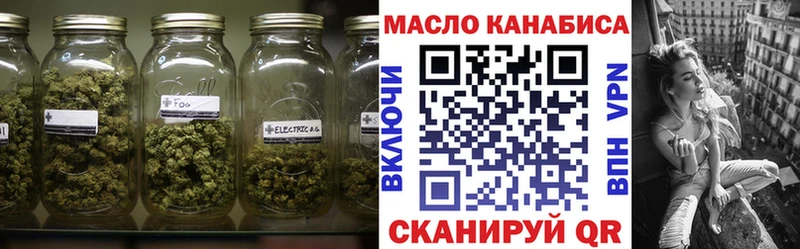 Дистиллят ТГК вейп  Власиха 